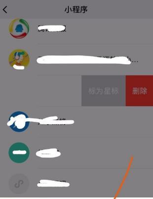 苹果手机离线搜索功能在哪里？