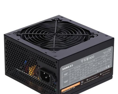 电脑电源功率的选择方法是什么？如何判断合适的功率？