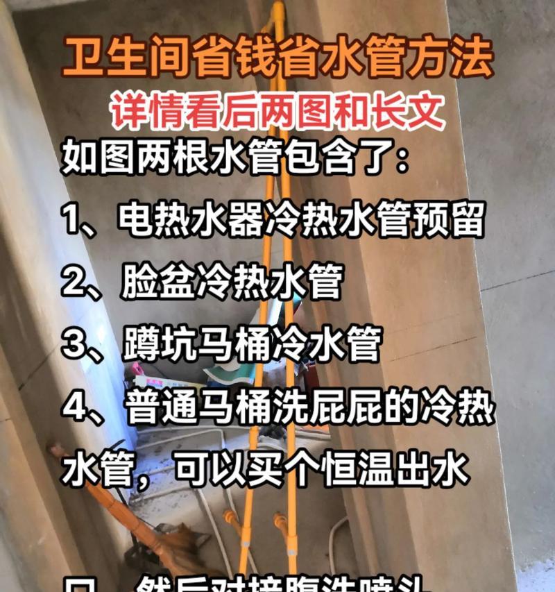 热水器回收水管拆卸步骤是什么？