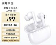 荣耀x5i耳机使用指南？耳机连接手机步骤是什么？