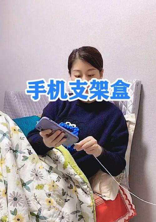 手机支架断裂后如何修复？