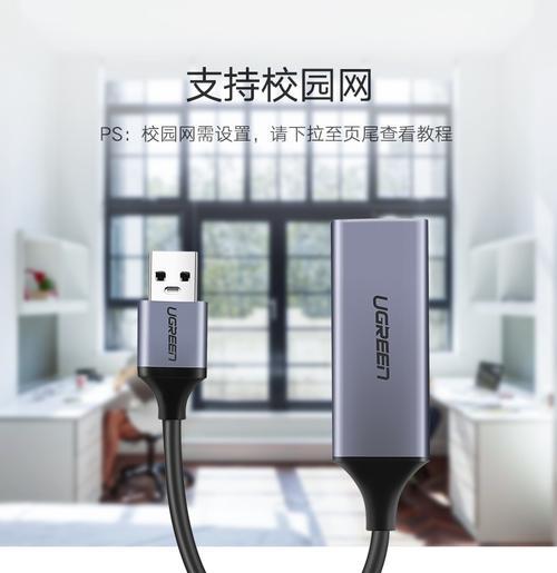 绿联网关怎么重启？重启步骤和常见问题解答？