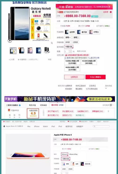 三星手机清洁方法有哪些？如何彻底清理手机？