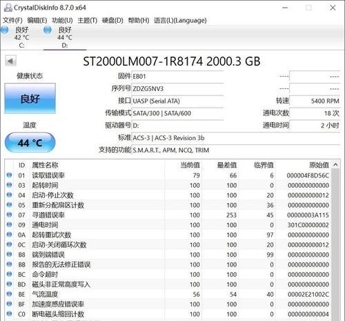 2t移动硬盘分区的具体操作流程？
