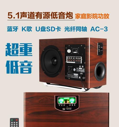 影院低音炮有哪些类别？
