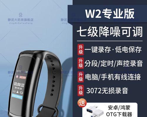 纽曼手环智能手表怎么调时间？调整时间的方法是什么？