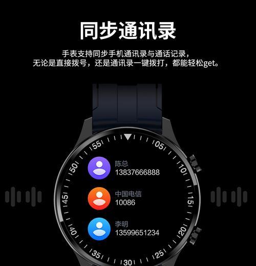 纽曼手环智能手表怎么调时间？调整时间的方法是什么？