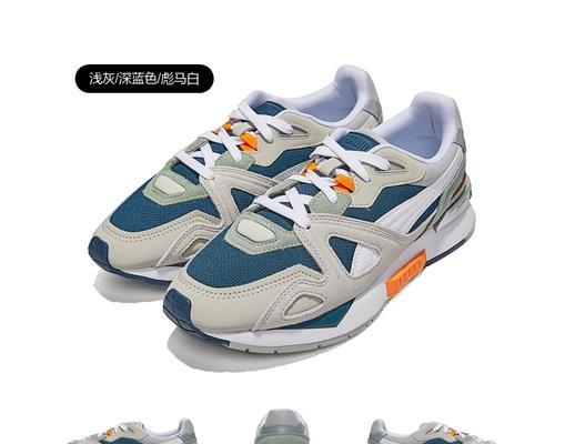 彪马滔搏限定手机支架使用指南？