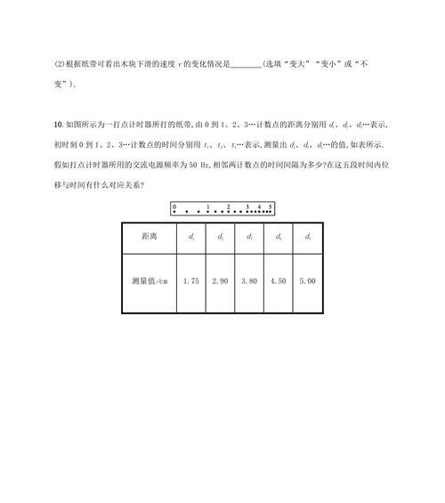 智能手表如何测量挥拍速度？挥拍速度的测量方法是什么？