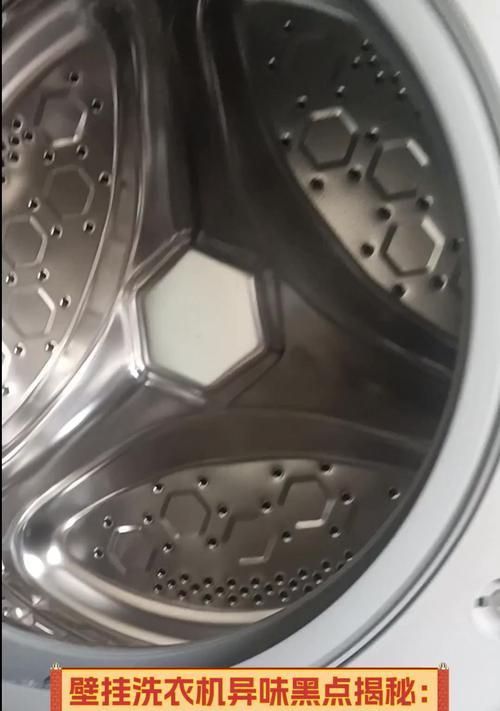 饭中为何会有洗衣机的味道？如何去除这种异味？