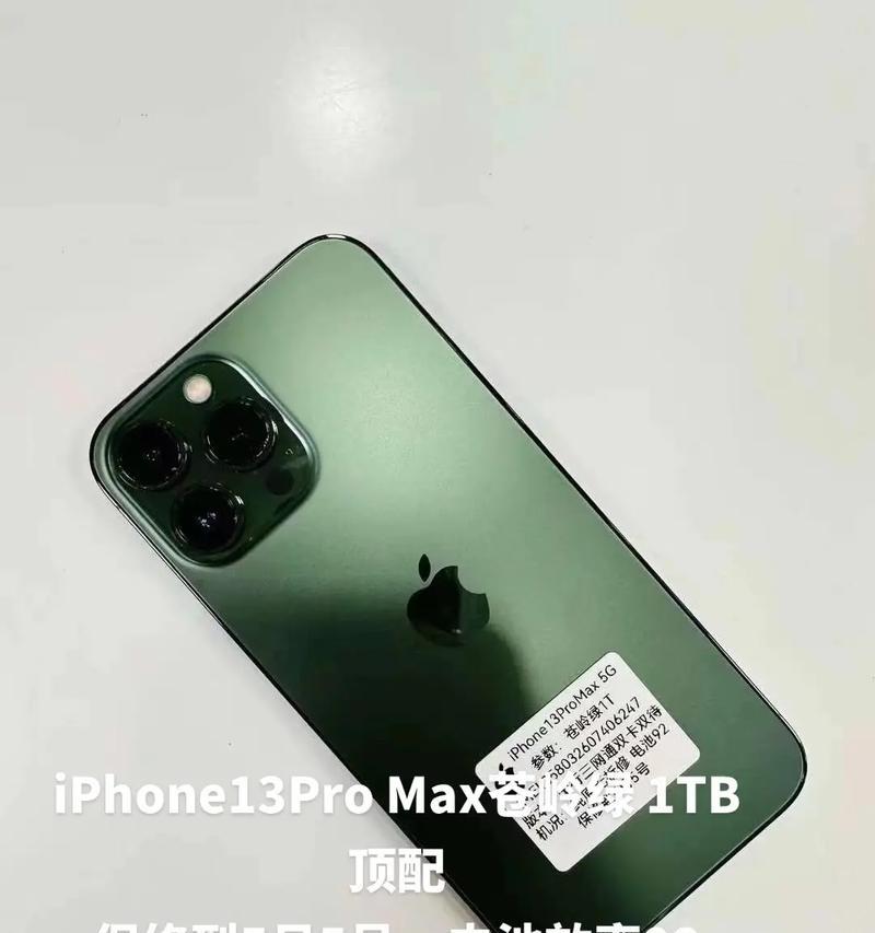 西永苹果手机店具体位置在哪里？