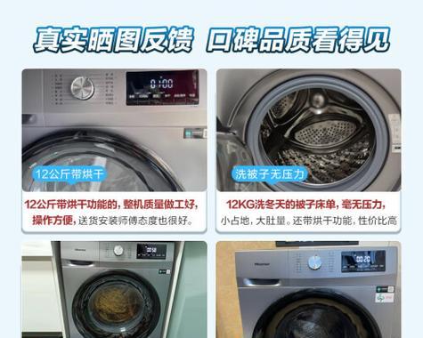 洗衣机清洗完噪音太大什么原因？可能的原因是什么？