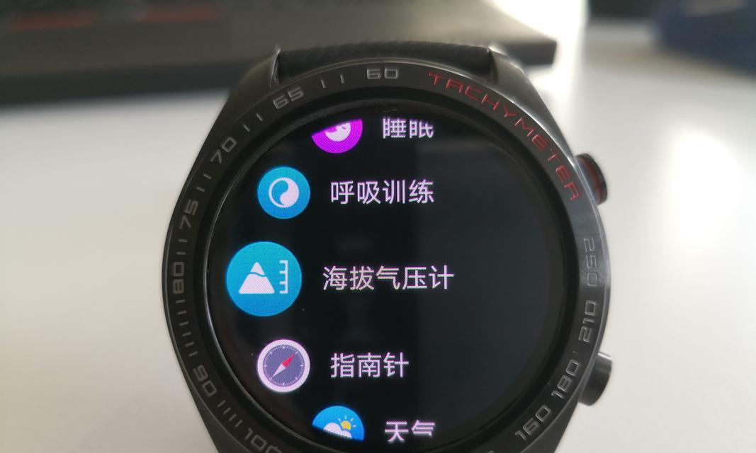 荣曜智能手表充电步骤是什么？充电时长需要多久？
