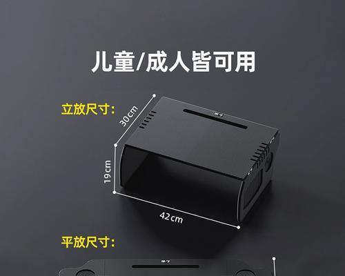 汽车平板支架安装步骤是什么？
