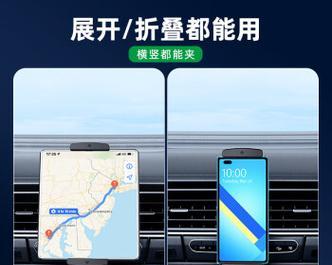 汽车平板支架安装步骤是什么？