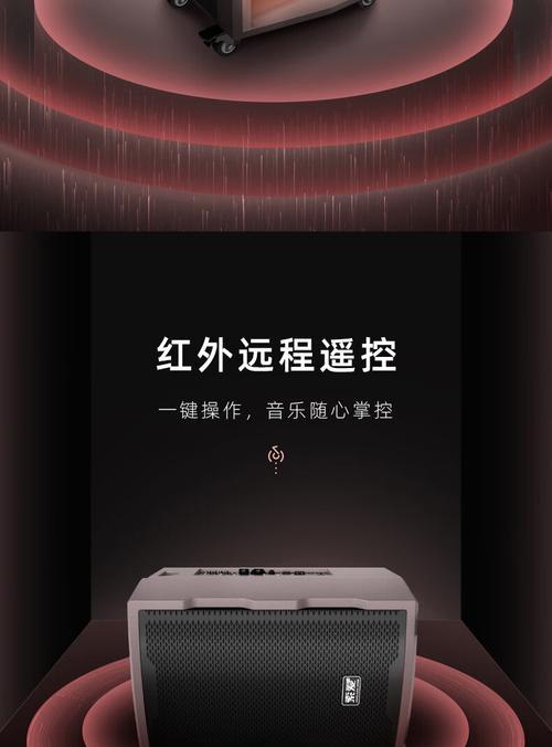 索爱k32m音箱伴奏切换方法是什么？
