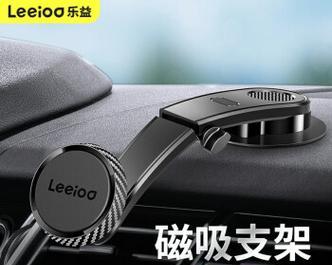 手机磁铁架支架安装方法是什么？如何确保稳定？