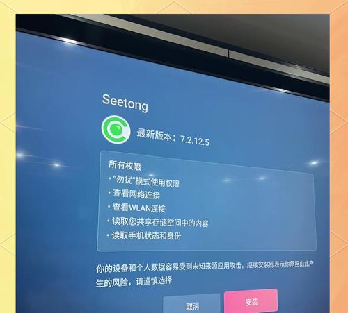 海信电视投屏到苹果手机的操作步骤？