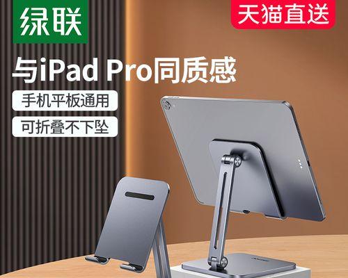 电竞手游手机支架使用方法是什么？使用中如何保持稳定？