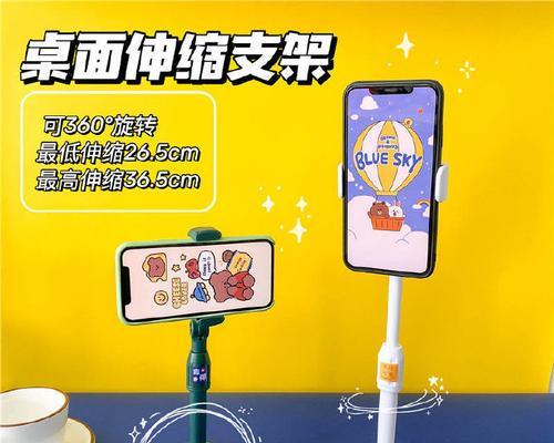 电竞手游手机支架使用方法是什么？使用中如何保持稳定？
