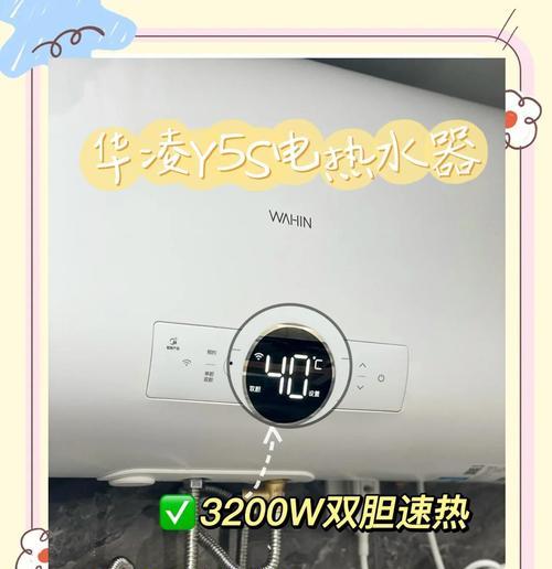 电浴室热水器安装头步骤是什么？常见问题有哪些？