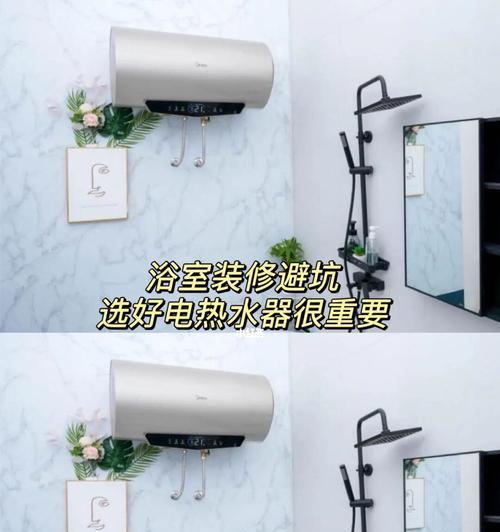 电浴室热水器安装头步骤是什么？常见问题有哪些？