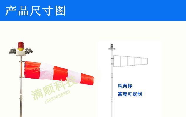 飞机灯接线充电器步骤？