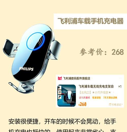 网上充电器选购需要注意什么？如何辨别质量好坏？