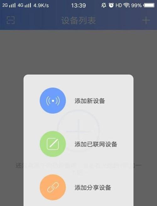 手机伴侣连接手机摄像头失败怎么办？