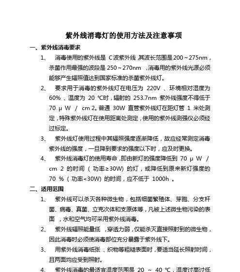 海宁哪里可以修苹果手机？维修点推荐和注意事项是什么？