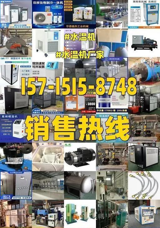 海宁哪里可以修苹果手机？维修点推荐和注意事项是什么？