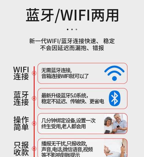 蓝牙音箱最大音量设置方法是什么？音量调节技巧有哪些？