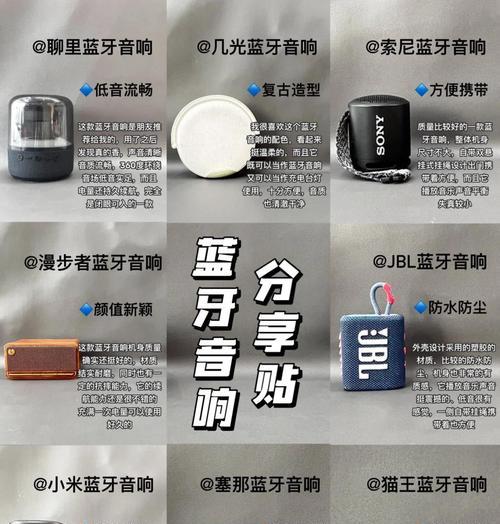 蓝牙音箱最大音量设置方法是什么？音量调节技巧有哪些？