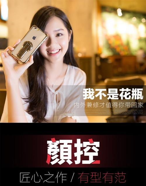 圆支架手机壳子安装步骤是什么？