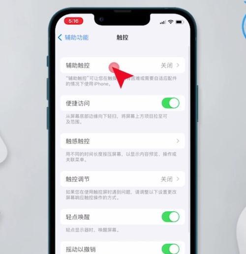 智能手表返回上一步操作？返回功能失效怎么办？