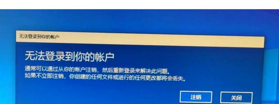 台式电脑开机后无法启动怎么办？