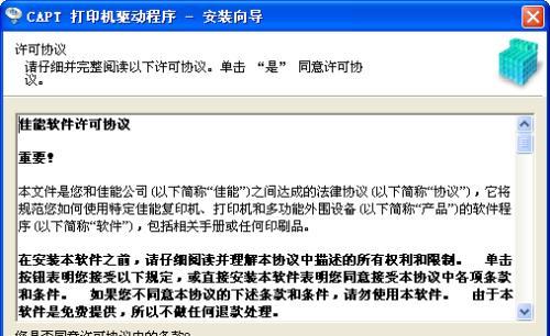 佳能7570测试页打印步骤是什么？