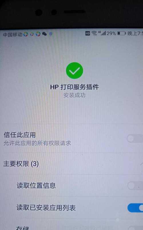 佳能7570测试页打印步骤是什么？