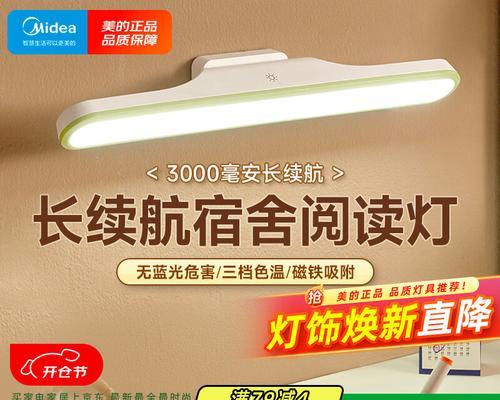 美迪汽车充电器怎么用？充电效率如何？