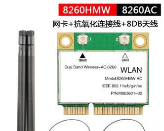 哪个品牌的AC网卡性能更优？选择AC网卡时应注意哪些品牌特点？