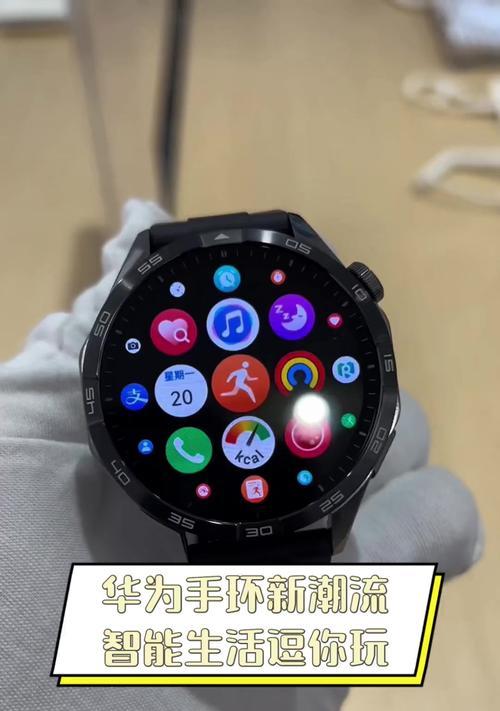 华为手机手环如何玩？手环功能有哪些？
