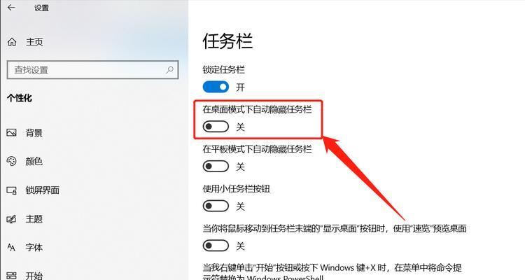 联想电脑更改操作界面的方法是什么？如何个性化设置？