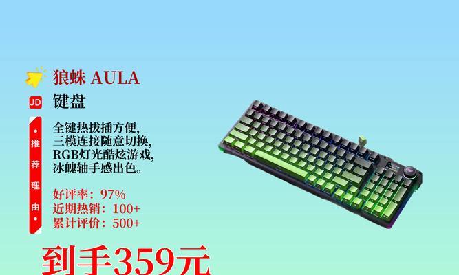 网吧为何偏爱特定键盘？
