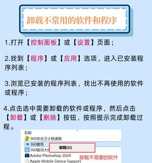 电脑卡顿如何清理提速？有哪些有效方法？