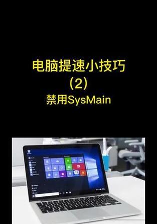 电脑卡顿如何清理提速？有哪些有效方法？