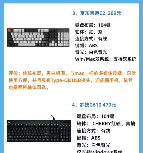 现在流行哪种打字键盘？选择标准是什么？