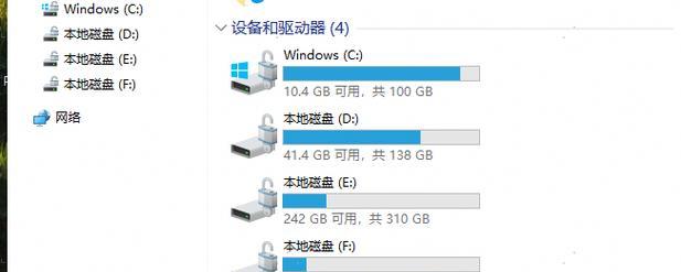 空间有限如何使用笔记本电脑？有哪些技巧？