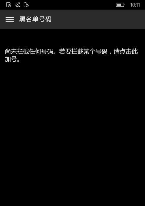键盘打o出现加号是什么原因？如何解决？