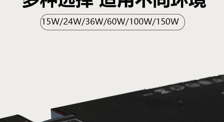 杜邦头在开关电源中如何正确连接？