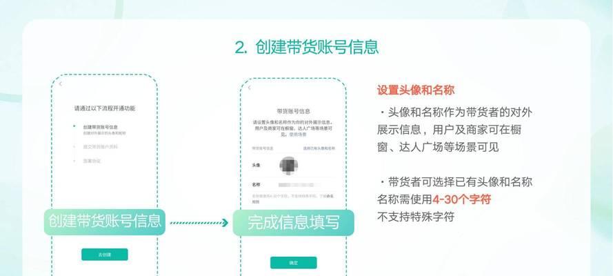 微信小店助手电脑版使用方法是什么？